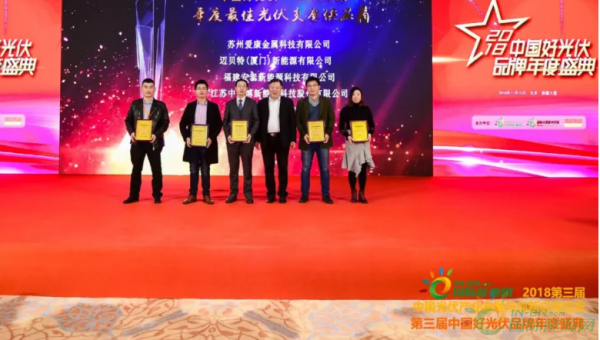 微信截图_20181120163438