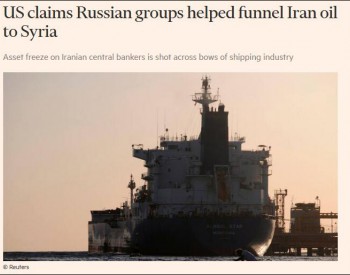 美国对<em>伊朗石油</em>进行制裁 俄罗斯国企率先中枪