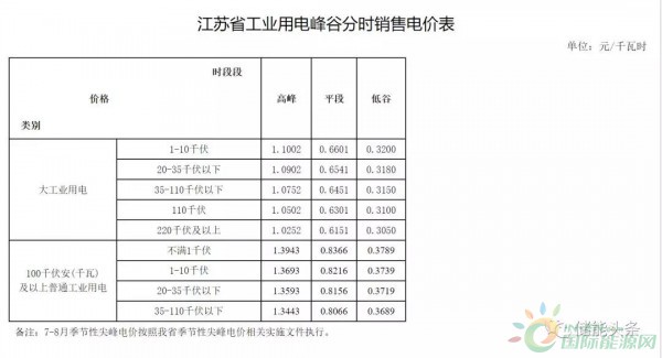 微信图片_20181124201319