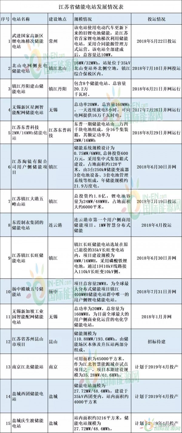 微信图片_20181124201323