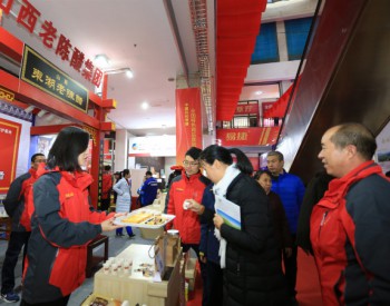 山西石油：举办全国<em>特色商品</em>展销会 助推山西商品销往全国