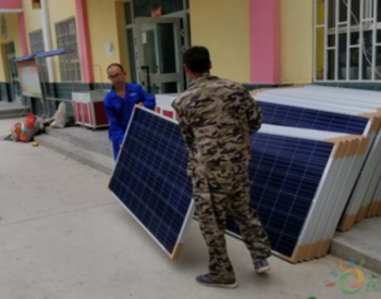 新疆：乌什县首个<em>分布式太阳能光伏发电</em>项目在亚科瑞克村落成投产