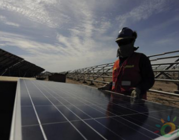 阿根廷：圣菲省推出50MW风力<em>太阳能混合项目</em>招标
