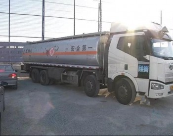 吉林省长春市九台区安监局严厉打击非法储存成品油违法行为