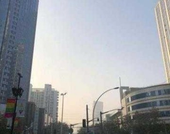 受持续静稳天气影响 上海<em>空气污染</em>持续中