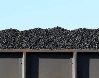 <em>俄媒</em>：俄罗斯煤炭公司对中国市场非常感兴趣