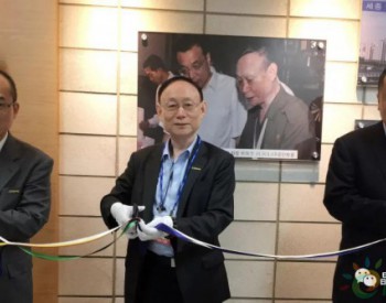 <em>晶澳太阳能</em>韩国分公司成立，进一步深耕韩国市场