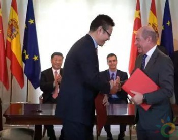 习近平主席见证，国家电投在西班牙签下<em>能源战略</em>合作框架协议