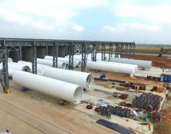 年生产6MW，投资5亿元！<em>广东粤水电</em>助力阳江打造世界级的海上风电产业中心！