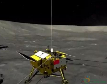 嫦娥四号登月用的光伏<em>发电板</em>，和我们家里的有啥不一样？
