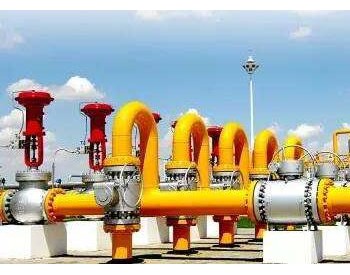 <em>山东石油</em>天然气管道保护条例明年三月一日起施行