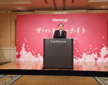 日本前首相<em>鸠山</em>由纪夫：期待汉能未来大展宏图