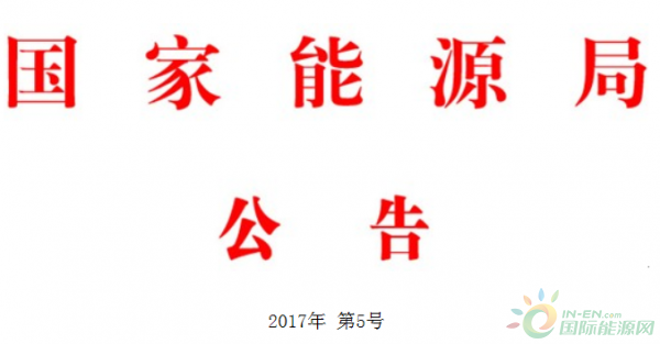 2017年第5号