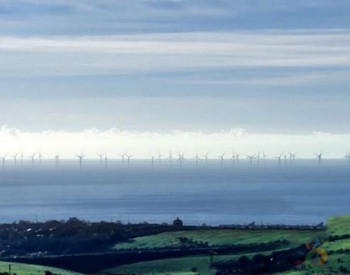 英国南部海岸首个海上风力发电场<em>正式启用</em> 将为35万户家庭供电