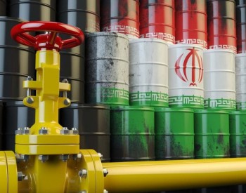 欧盟确认<em>伊朗石油</em>结算新机制即将建立！美国还是高估了自己的权力