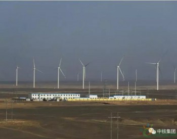 回歸“三北”!中核集團最大風電項目落地甘肅，裝機400MW