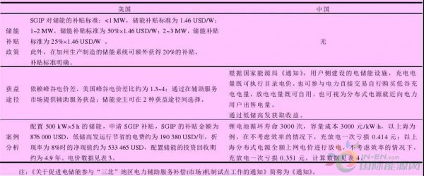 微信图片_20181217113414