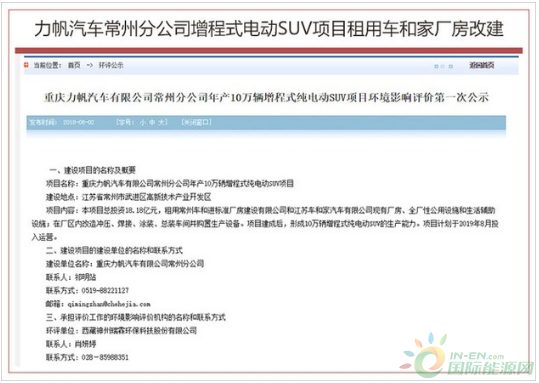 QQ浏览器截图20181218110459