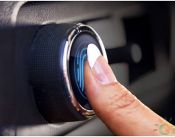 现代研发全球首个指纹解锁启动技术 安全性是普通智能<em>汽车钥匙</em>5倍
