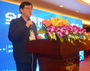 “全国餐饮业油烟净化技术发展研讨会”在广州胜利召开