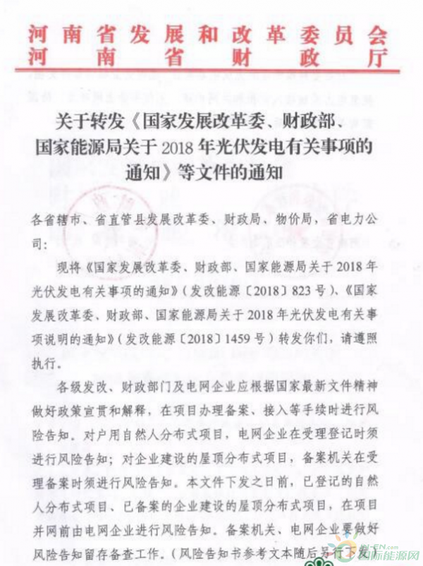 微信截图_20181225093202