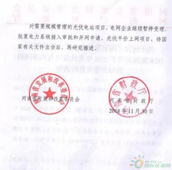 微信截图_20181225093210