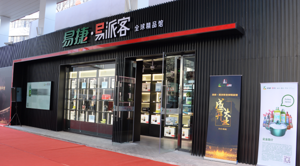 加油站