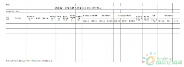 微信截图_20181228103518