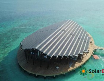 因光伏屋顶而闻名 马尔代夫<em>太阳能度假酒店</em>建成开业