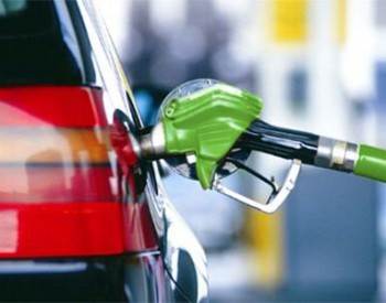 油价五连跌！国内汽、柴油价格每吨分别降低370元和355元