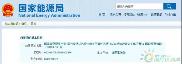 微信图片_20181229092739