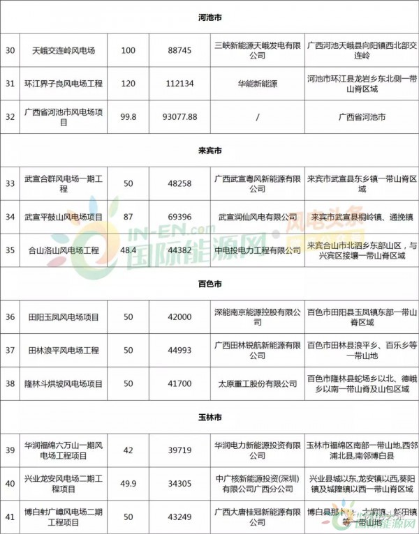 微信图片_20181229104654