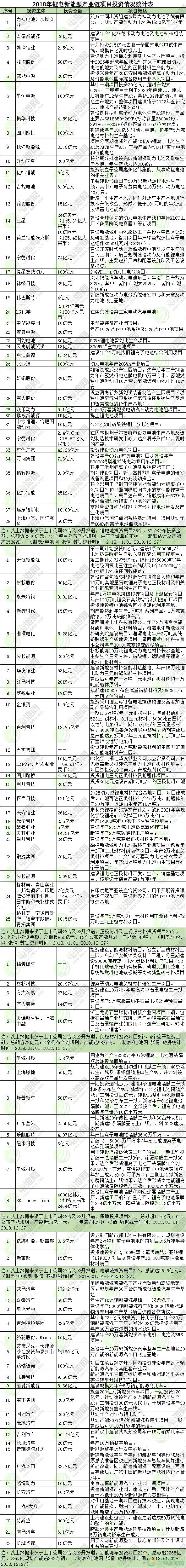 微信图片_20181229122626