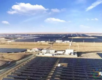 阳光电源与三峡新能源携手建成全国最大<em>光伏领跑</em>者项目