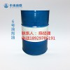 白电油石油醚芳烃溶剂油6号溶剂油清洗能力强120号溶剂油价格