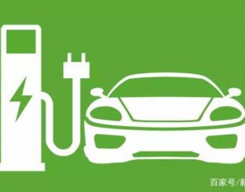 <em>氢燃料电池汽车产业</em>发展报告
