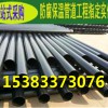 DN150热浸塑钢管生产厂家及价格