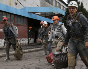 国际煤市将变天，<em>欧洲煤矿</em>迎来关闭潮