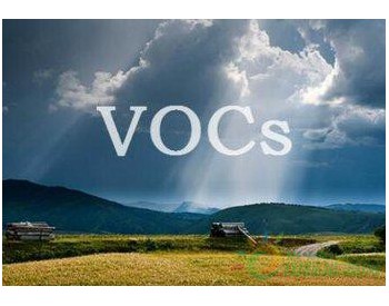 <em>VOCs</em>，你知道多少？<em>VOCs</em>对人体的伤害已经达到威胁生命了