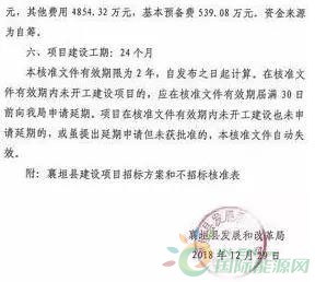 晋中南简谱_中南财经政法大学(2)