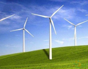 世界10大风电装机容量最高的国家，中国居榜首，美国排第二