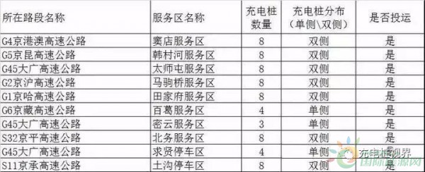 微信图片_20190121084804