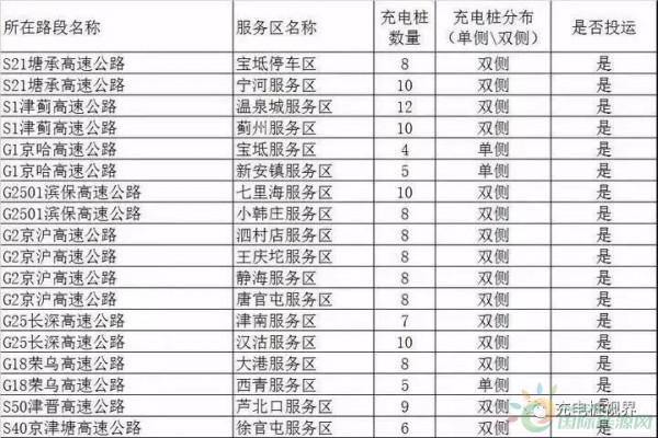 微信图片_20190121084815