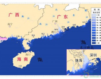 <em>广东广西</em>沿海地区油气矿产资源的开发利用有了新依据