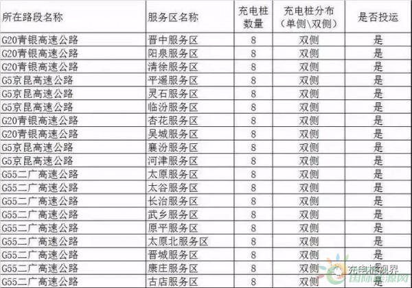 微信图片_20190121084828