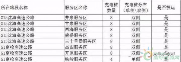 微信图片_20190121084834