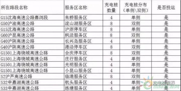 微信图片_20190121084840