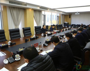 铜川市召开天然气<em>供应保障</em>工作专题会