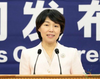 發改委:春節期間嚴打炒作哄抬天然氣價格等行為