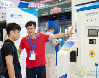 上海充电设施展8月举行，<em>全球500</em>多家企业将重磅亮相